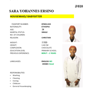 SARA YOHANNES ERSINO