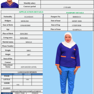 ATUTORINE IREEN