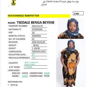 TSEDALE BENGA BEYENE