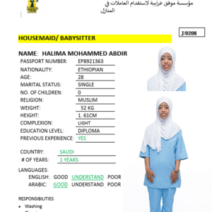HALIMA MOHAMMED ABDIR