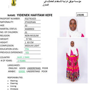 YIDENEK HAFITAM KEFE