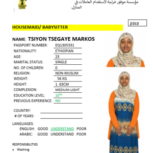 TSIYON TSEGAYE MARKOS