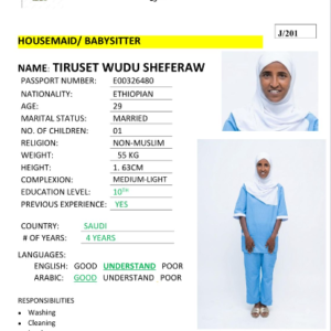 TIRUSET