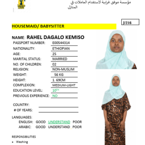 RAHEL DAGALO KEMISO